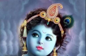 ಜಯ ಜನಾರ್ದನಾ ಕೃಷ್ಣಾ ರಾಧಿಕಾಪತೇ