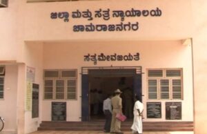 ಚಾಮರಾಜನಗರ: ಜ್ಯೂಸ್ನೊಂದಿಗೆ ಮದ್ಯ ಕುಡಿಸಿ ಪತ್ನಿ ಕೊಂದವನಿಗೆ ಜೀವಾವಧಿ ಶಿಕ್ಷೆ