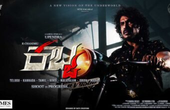 ಮೇಕಿಂಗ್ ನಲ್ಲಿ ‘ಕಬ್ಜ’ ಕಿಂಗ್; ಆ್ಯಕ್ಷನ್ ಪ್ರಿಯರಿಗೆ ಎಂಟರ್ ಟೇನಿಂಗ್