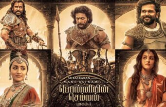 ‘ಪೊನ್ನಿಯನ್ ಸೆಲ್ವನ್’ ಚಿತ್ರ ವಿಮರ್ಶೆ