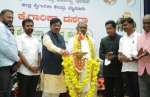 ಕೈಗಾರಿಕಾ ದಸರಾ ಉದ್ಘಾಟನೆ