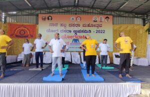 ಪತ್ರಕರ್ತರು, ಜನಪ್ರತಿನಿಧಿಗಳಿಗೆ ಯೋಗ ಶಿಬಿರ