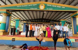 ರಾಜ್ಯ ಮಟ್ಟದ ದಸರಾ ಯೋಗಾಸನ ಸ್ಪರ್ಧೆಗೆ ಚಾಲನೆ