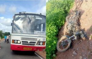 ಬಸ್- ದ್ವಿಚಕ್ರ ವಾಹನ ಡಿಕ್ಕಿ: ತಂದೆ, ಮಗ ಸ್ಥಳದಲ್ಲೇ ಸಾವು