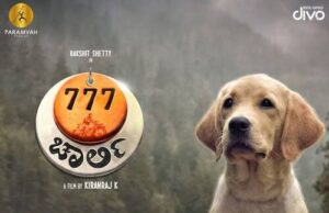 ರೈತ ದಸರಾ: ಗಮನ ಸೆಳೆಯಲಿರುವ ಚಾರ್ಲಿ 777 ಖ್ಯಾತಿಯ ಶ್ವಾನ