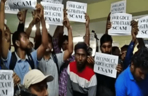 ರೈಲ್ವೆ ಪದೋನ್ನತಿ ಪರೀಕ್ಷೆಯಲ್ಲಿ ಅಕ್ರಮ ಆರೋಪ: ಮರು ಪರೀಕ್ಷೆಗೆ ಒತ್ತಾಯ