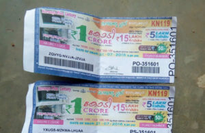 ಗುಂಡ್ಲುಪೇಟೆಯಲ್ಲಿ ಕೇರಳದ ಲಾಟರಿ ಮಾರಾಟ: ಕ್ರಮ ಕೈಗೊಳ್ಳದ ಪೊಲೀಸರ ವಿರುದ್ಧ ಸಾರ್ವಜನಿಕರ ಆಕ್ರೋಶ