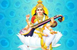 ಮಾಮವತು ಶ್ರೀ ಸರಸ್ವತಿ