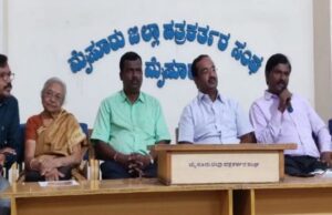 ಸೆ.8 ರಿಂದ 14ರವರೆಗೆ 14ನೇ ಅಖಿಲ ಕರ್ನಾಟಕ ವಿಜ್ಞಾನ ಸಮ್ಮೇಳನ