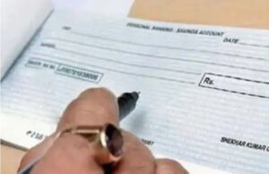 ಕನ್ನಡದಲ್ಲಿ ಬರೆದ ಚೆಕ್ ಅಮಾನ್ಯಗೊಳಿಸಿದ ಎಸ್’ಬಿಐ ಬ್ಯಾಂಕಿಗೆ ದಂಡ