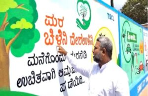 ತುಮಕೂರು: ಗೋಡೆ ಬರಹದಲ್ಲಿ ಕನ್ನಡದ ತಪ್ಪು ಪದಗಳು- ಸಾರ್ವಜನಿಕರ ಆಕ್ರೋಶ