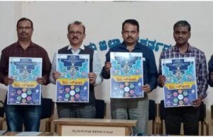 ಸೆ.5 ರಿಂದ 7ರವರೆಗೆ ವಿದ್ಯಾರ್ಥಿಗಳಿಗೆ ವಿಜ್ಞಾನ ಉತ್ಸವ