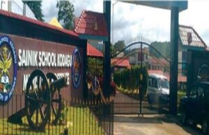 ಕೊಡಗು ಸೈನಿಕ ಶಾಲೆಯಲ್ಲಿ ನೇಮಕಾತಿ; ಬಿಎಡ್ ಆಗಿದ್ರೆ ಅರ್ಜಿ ಸಲ್ಲಿಸಿ