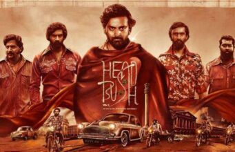 ಡಾಲಿಯ ‘ಹೆಡ್ ಬುಷ್’ ಸಿನಿಮಾದ ಮೊದಲ ದಿನದ ಕಲೆಕ್ಷನ್ ಎಷ್ಟು? ಇಲ್ಲಿದೆ ಮಾಹಿತಿ