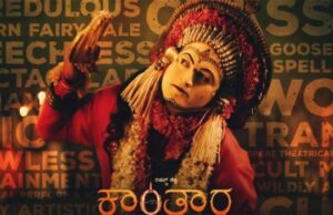 ʼಕಾಂತಾರʼದ ‘ವರಾಹರೂಪಂ’ ಹಾಡಿಗೆ ಕೇರಳ ನ್ಯಾಯಾಲಯದ ನಿರ್ಬಂಧ