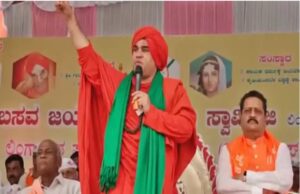ಡಿ.12 ರಂದು 25 ಲಕ್ಷ ಜನರಿಂದ ವಿಧಾನಸೌಧಕ್ಕೆ ಮುತ್ತಿಗೆ: ಬಸವಜಯ ಮೃತ್ಯುಂಜಯ ಸ್ವಾಮೀಜಿ