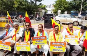 ಮೈಸೂರು: ಹಿಂದೆ ಭಾಷೆ ಹೇರಿಕೆ ವಿರೋಧಿಸಿ ಪ್ರತಿಭಟನೆ