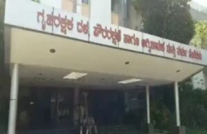 ರಾಜ್ಯದ ಅಗ್ನಿಶಾಮಕ ಮತ್ತು ತುರ್ತು ಸೇವಾ ಇಲಾಖೆಯ ಅಧಿಕೃತ ಟ್ವಿಟರ್ ಖಾತೆ ಹ್ಯಾಕ್ ಮಾಡಿದ ಕಿಡಿಗೇಡಿಗಳು