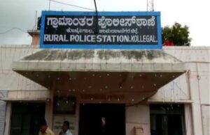 ಚಾಮರಾಜನಗರ: ಎಸ್’ಎಸ್’ಎಲ್’ಸಿ ವಿದ್ಯಾರ್ಥಿನಿ ಮೇಲೆ ನೆರೆಮನೆಯವನಿಂದಲೇ ಅತ್ಯಾಚಾರ – ಆರೋಪಿ ಬಂಧನ