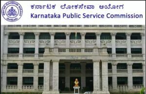 ಕೆಪಿಎಸ್ಸಿ : 384 ಗೆಜೆಟೆಡ್ ಪ್ರೊಬೇಷನರ್ ಹುದ್ದೆಗಳಿಗೆ ಅಧಿಸೂಚನೆ