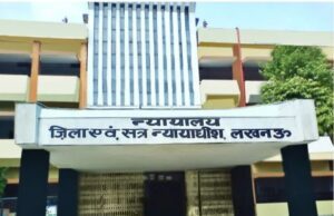 ವಿವಾಹೇತರ ಸಂಬಂಧ ಹೊಂದಿದ ಮಹಿಳೆ, ಪತಿಯಿಂದ ಜೀವನಾಂಶ ಪಡೆಯಲು ಅರ್ಹಳಲ್ಲ: ಲಖನೌ ನ್ಯಾಯಾಲಯ