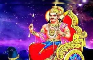 ಶನಿಯ ಪ್ರಭಾವ ಕಡಿಮೆ ಮಾಡಲು ಈ ಸರಳ ಮಾರ್ಗ ಅನುಸರಿಸಿ