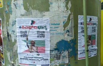 ಸಿದ್ದರಾಮಯ್ಯ ವಿರುದ್ಧ ಪಿಎಫ್’ಐ ಭಾಗ್ಯ ಅಭಿಯಾನ