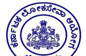 ಗೆಜೆಟೆಡ್ ಪ್ರೊಬೆಷನರಿ ಹುದ್ದೆಗಳಿಗೆ 27ರಂದು ಪರೀಕ್ಷೆ: ಡಿಪಿಎಆರ್ಗೆ ಕೆಪಿಎಸ್ಸಿ ಪತ್ರ