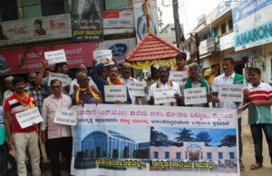 ಮೈಸೂರು: ಎನ್’ಟಿಎಂ ಶಾಲೆ ಪುನರ್ ನಿರ್ಮಿಸುವಂತೆ ಒತ್ತಾಯಿಸಿ ಪ್ರತಿಭಟನೆ