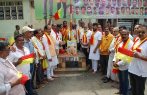 ಕರ್ನಾಟಕ ಸೇನಾ ಪಡೆ ವತಿಯಿಂದ 67ನೇ ಕನ್ನಡ ರಾಜ್ಯೋತ್ಸವ ಆಚರಣೆ