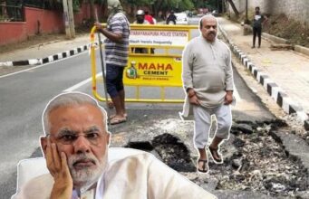 ಬನ್ನಿ ಮೋದಿ ನಮ್ಮ ಊರಿಗೆ… ಟಾರು ಕಾಣದ ನಮ್ಮ ಬೀದಿಗೆ…: ಆಪ್ ವ್ಯಂಗ್ಯ