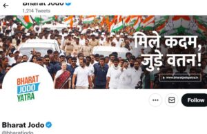 ಕೆಜಿಎಫ್ ಮ್ಯೂಸಿಕ್ ಬಳಕೆ: ಕಾಂಗ್ರೆಸ್ ಹಾಗೂ ಭಾರತ ಐಕ್ಯತಾ ಯಾತ್ರೆಯ ಟ್ವಿಟರ್ ಖಾತೆಗೆ ತಾತ್ಕಾಲಿಕ ನಿರ್ಬಂಧ