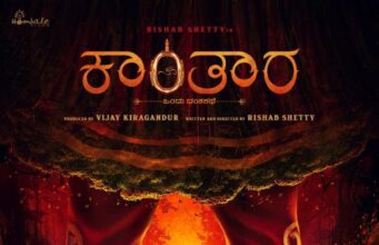 ಕಾಂತಾರದ ‘ವರಾಹ ರೂಪಂ’ ವಿರುದ್ಧದ ನಿಷೇಧ ತೆಗೆದುಹಾಕಿದ ಕೋರ್ಟ್