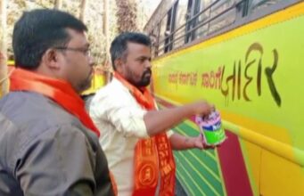 ಮಹಾರಾಷ್ಟ್ರ ಗಡಿ ವಿವಾದ: ಕರ್ನಾಟಕ ಸಾರಿಗೆ ಬಸ್’ಗೆ ಕಪ್ಪು ಮಸಿ ಬಳಿದ ಪ್ರತಿಭಟನಾಕಾರರು