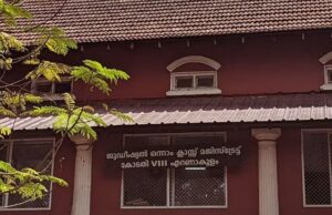 ನರಬಲಿ ಪ್ರಕರಣ: ಆರೋಪಿ ಲೈಲಾ ಭಗವಾಲ್ ಸಿಂಗ್’ಗೆ ಜಾಮೀನು ನಿರಾಕರಿಸಿದ ಕೇರಳ ಮ್ಯಾಜಿಸ್ಟ್ರೇಟ್ ನ್ಯಾಯಾಲಯ