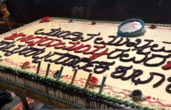 `ಮುಂದಿನ ಮುಖ್ಯಮಂತ್ರಿ ಸಿದ್ದರಾಮಯ್ಯ’ ಎಂದು ಕೇಕ್ ಮೇಲೆ ಬರೆಸಿ ಅಭಿಮಾನ ಮೆರೆದ ಅಭಿಮಾನಿಗಳು