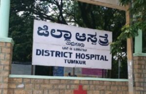 ಬಾಣಂತಿ- ಅವಳಿ ಮಕ್ಕಳ ಸಾವು ಪ್ರಕರಣ: ನಾಲ್ವರು ಸಿಬ್ಬಂದಿ ಅಮಾನತು