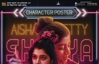 ‘ಧರಣಿ ಮಂಡಲ ಮಧ್ಯದೊಳಗೆ’: ಸಿನಿಮಾ ವಿಮರ್ಶೆ