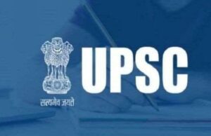 UPSC ನೇಮಕಾತಿ: ಎನ್ ಡಿಎ, ಎನ್ ಎ ಪರೀಕ್ಷೆಗೆ ಅರ್ಜಿ ಆಹ್ವಾನ