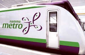 ತುಮಕೂರು ಬಳಿಕ ರಾಮನಗರಕ್ಕೂ ನಮ್ಮ ಮೆಟ್ರೋ ಸಂಚಾರ: ಟೆಂಡರ್ ಕರೆದ ಬಿಎಂಆರ್ಸಿಎಲ್