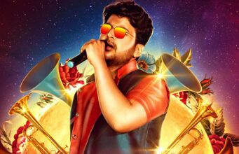 ‘ಆರ್ಕೆಸ್ಟ್ರಾ ಮೈಸೂರು’ ಸಿನಿಮಾ ವಿಮರ್ಶೆ