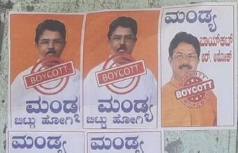 ಮಂಡ್ಯ ಬಿಜೆಪಿಯಲ್ಲಿ ಭಿನ್ನಮತ ಸ್ಫೋಟ: ಸ್ವಪಕ್ಷೀಯರಿಂದಲೇ ‘ಗೋ ಬ್ಯಾಕ್ ಆರ್.ಅಶೋಕ್’ ಅಭಿಯಾನ