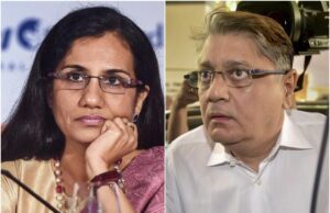 ಐಸಿಐಸಿಐ ಬ್ಯಾಂಕ್ ಮಾಜಿ ಸಿಇಒ ಚಂದಾ ಕೊಚ್ಚರ್, ದೀಪಕ್ ಬಂಧನ ಕಾನೂನಿಗೆ ಅನುಗುಣವಾಗಿಲ್ಲ: ಬಾಂಬೆ ಹೈಕೋರ್ಟ್ ಜಾಮೀನು