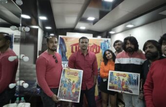 ಫೆ.10 ರಂದು ‘ರೂಪಾಯಿ’ ಚಿತ್ರ ಬಿಡುಗಡೆ