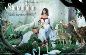 ‘ಶಾಕುಂತಲಂ’ ಸಿನಿಮಾದ ಟ್ರೇಲರ್ ಬಿಡುಗಡೆ