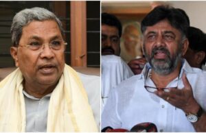 ಬಿಜೆಪಿ ವಿರುದ್ಧ ಭ್ರಷ್ಟಾಚಾರ ಆರೋಪ: ಸಿದ್ದರಾಮಯ್ಯ, ಡಿ ಕೆ ಶಿವಕುಮಾರ್ ಗೆ ಕೋರ್ಟ್ ಜಾಮೀನು ಮಂಜೂರು