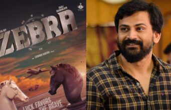 ಡಾಲಿ ಧನಂಜಯ್ ಅಭಿನಯದ ಪ್ಯಾನ್ ಇಂಡಿಯಾ ಚಿತ್ರ ‘ಜೀಬ್ರಾ’