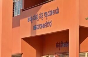 ಚಾಮರಾಜನಗರ: ಬಾಲಕಿ ಮೇಲೆ ಅತ್ಯಾಚಾರವೆಸಗಿದ್ದ ಆರೋಪಿ ಸೇರಿದಂತೆ 7 ಮಂದಿಗೆ 10 ವರ್ಷ ಜೈಲು