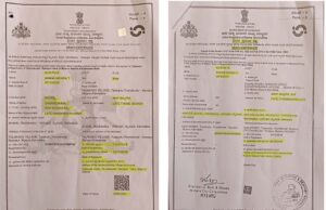 ಬದುಕಿದ್ದ ವ್ಯಕ್ತಿಗೆ ಡೆತ್ ಸರ್ಟಿಫಿಕೇಟ್ ನೀಡಿದ ಗ್ರಾಮಲೆಕ್ಕಿಗನ ವಿರುದ್ಧ ಪ್ರಕರಣ ದಾಖಲು