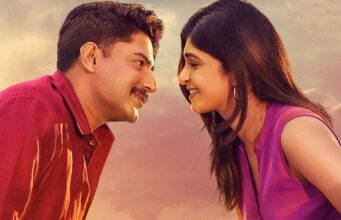 ಸಿನಿ ಅಭಿಮಾನಿಗಳ ಮನಗೆದ್ದ “ಮಾಫಿಯಾ” ಚಿತ್ರದ ಪೋಸ್ಟರ್